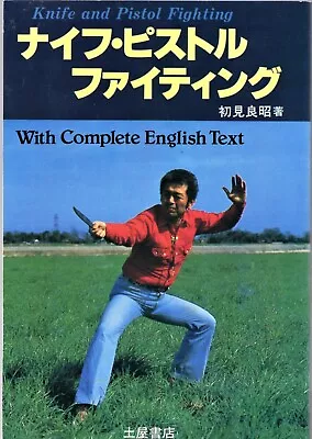 Knife & Pistol Fighting Yoshiaki Masaaki Hatsumi English Text Martial Arts Ninja • $27.50