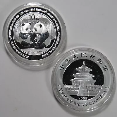 2009 China 10 Yuan Panda - 30th Anniversary - 1 Oz .999 Silver • $49.95