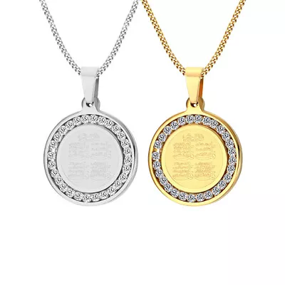 Islamic Arab Quran Coin Pendant Necklace Muslim Allah Cubic Zirconia 24  Chain • $12.99