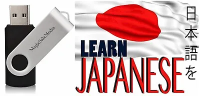 Learn Japanese Fast- The Most Complete & Comprehensive Language Course On USB • $19.99