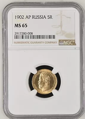 NGC MS 65 | 1902 Russia 5 Rouble Ruble Gold Coin | Better Date Low Mintage • $468.47
