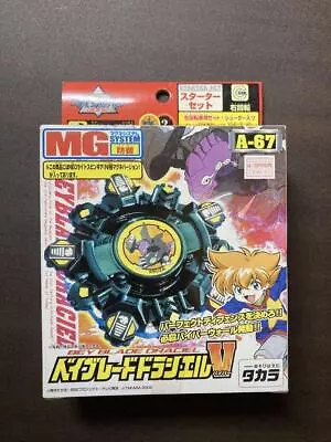 [UNOPENED In BOX] Bombing Bakutan Shoot Beyblade 2002 A-67 DRACIEL V #3214 • $226.58