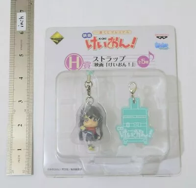 (Package Dirty) K-On! Azusa Nakano Mini Figure Keychain 2012 Japan Anime B3156 • $8