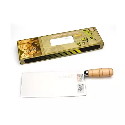 Commercial Kitchen Chinese Cleaver Chopper Knife 2#S-D2 • $75.94