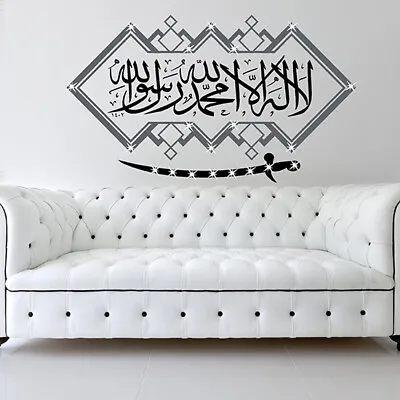 £17 • Buy Islamic Wall Stickers Arabic Calligraphy WALL QUOTES DECAL Bismillah Shahada D6