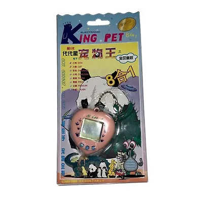 NWT KING PET Pink 8 In 1 Electronic Virtual Key Pet Toy LOT OF 24 • $300