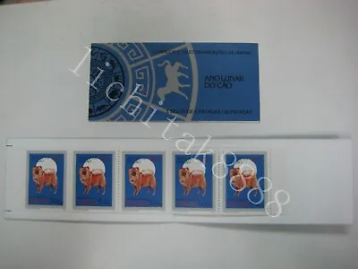 Macau Macao 1994 New Year Of Dog Stamps Booklet  • $5.99