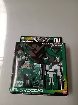 $25 • Buy Bandai Mugenbine Digkong Right Arm Broken 