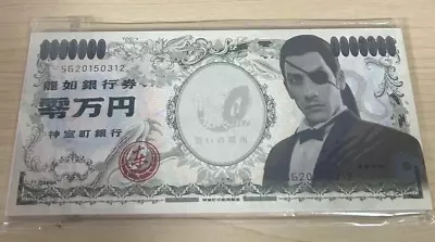 Ryu Ga Gotoku 0 Limited Novelty Osatsu Notepad Goro Majima Kazuma Kiryu Yakuza • £44.66