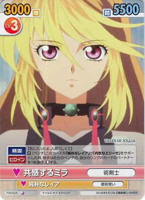 Tales Of Xillia Trading Card Victory Spark TOX/024 Special C FOIL Milla Maxwell • $6.70