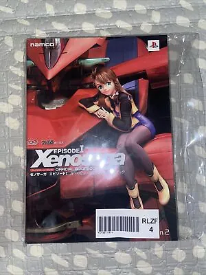 Xenosaga Episode 1 Official Guidebook Pristine Mint  Japanese Import Strategy • £24.99