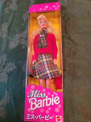 Rare Miss Barbie - Japan Exclusive - 1994 - New In Box From JAPAN • $32.95