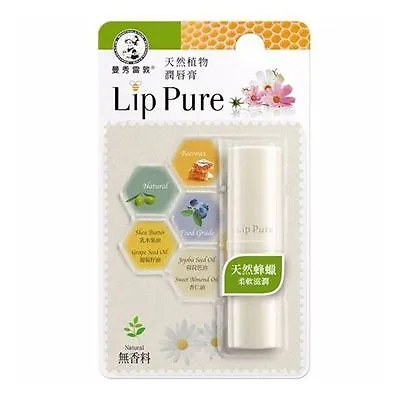 [MENTHOLATUM] Lip Pure FRAGRANCE FREE Natural Moisturizing Lip Balm 4g NEW • $8.09