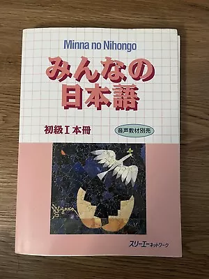 Minna No Nihongo Book 1 (Bk. 1) (Japanese Edition) • $10