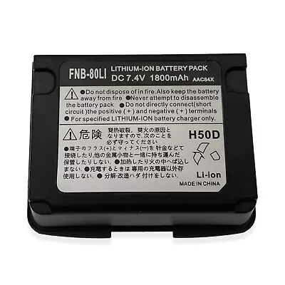 New FNB-58Li Battery For YAESU VERTEX VX-5 VX-6 VX-6R/E VXA-700 VX-7RB • $20.19