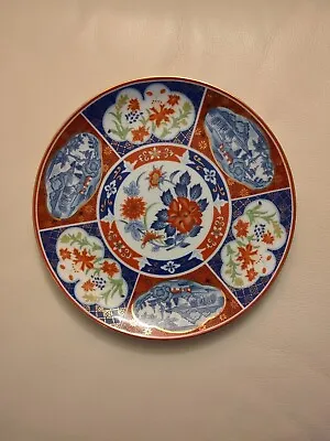 Vintage Imari Japanese Decorative 10  Plate Floral / Countryside Gold  Trim  • £32.99