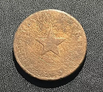 Chile 1835 One Centavo Copper Coin: One Year Issue • $9.95