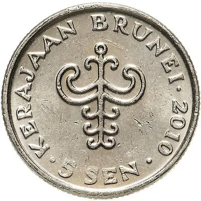 Brunei 5 Sen Coin | Sultan Hassanal Bolkiah | 1993 - 2016 • $5.39