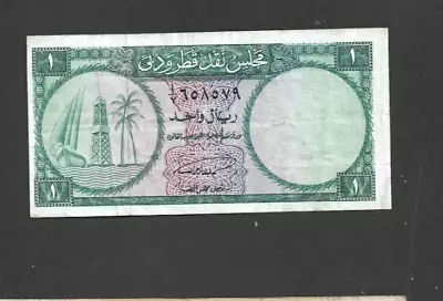 1 Rial Vf-fine  Banknote From  Qatar And Dubai  1960  Pick-1   Rare • $41