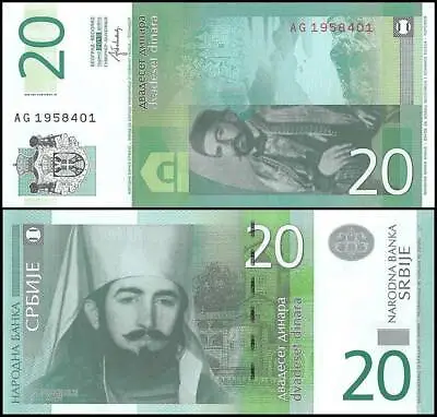 Serbia 20 Dinara 2013 P-55b UNC • $0.99