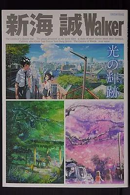 JAPAN Makoto Shinkai Walker (Art & Guide Book) Hikari No Kiseki Your Name • $200