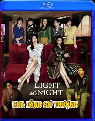 Hoa Đăng Sơ Thượng   -   Phim Đài Loan (BLURAY) • $11