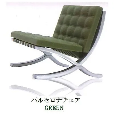 1/24 Designer Chair Collection 2 [5.Barcelona Chair GREEN] • $19.57