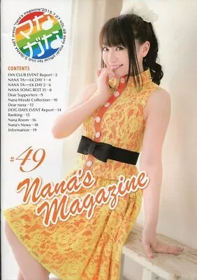 Nana Mizuki Nana Maga 49 • $35