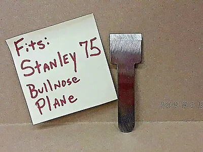 75 Bullnose Plane Iron Blade Fits Stanley Bullnose Plane No. 75  NEW  KUNZ Brand • $19.19
