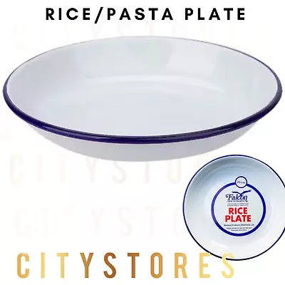 18 20 22 24cm Enamel Rice Pasta Plate Dish Baking Roasting Cooking White Falcon • £8.41