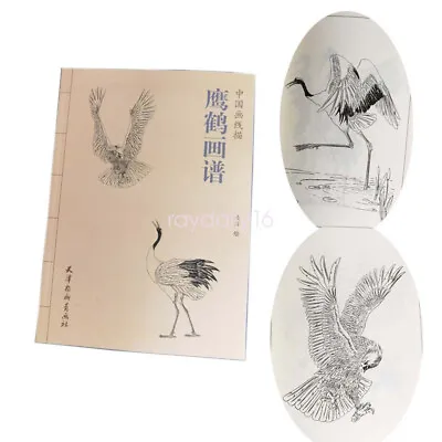 Tattoo Flash Book Eagle Crane For Drawing Sketch Line Calligraphy Sheet Refer • $21.31