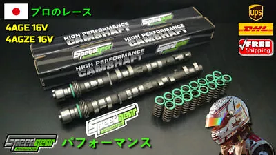 Camshaft 298/304 Cam Gear Valve Spring Toyota 4AGE 4AGZE 16V AE86 Trueno MK1 MR2 • $1009.20