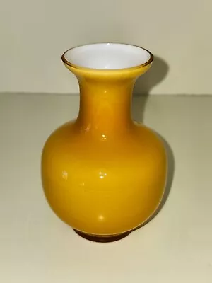 Vintage Hand Blown Cased Glass Petite Vase Mustard/Yellow With White - MCM • $14.99