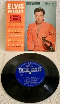 Elvis Presley  If You Think I Don't Need You  Ultra-rare 1964 Japanese Ep W/ps!! • $51