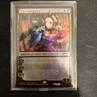 Liliana Of The Veil MTG Limited PWFM 2023 Fall Japanese Anime Foil Promo • $179.80