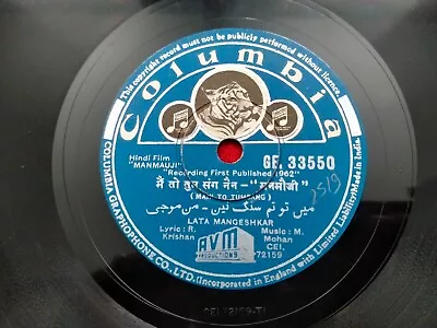 Manmauji Madan Mohan Bollywood Rare 78 Rpm Record 10  India Hindi Columbia Ex • $299