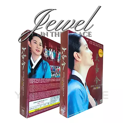 DVD Korean Drama Jewel In The Palace 大长今 (1-70 End) English Sub All Region • $99.99