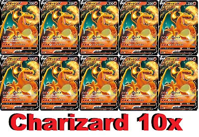 $29.99 • Buy S12a Bulk Lot 10x Charizard V - Pokémon TCG Japanese 013/172 VSTAR Universe NM