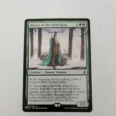 Master Of The Wild Hunt Masters 25 NM/EX MTG CARD • $12.50