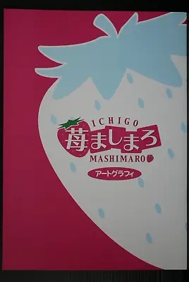 Strawberry Marshmallow / Ichigo Mashimaro Art Graffiti By Barasui - From JAPAN • $315.04