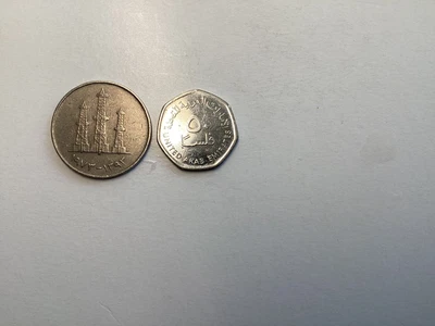 £1.50 • Buy United Arab Emirates 1973 & 2017 Three Oil Derrecks  50 Fils Coins
