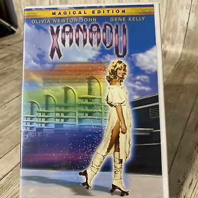 Xanadu (DVD 1980) New Factory Sealed • $10