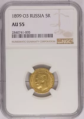 1899 O3 ФЗ Imperial Russia 5 Roubles Gold Coin NGC AU55 Y# 62 • $500