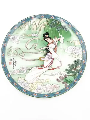 £11 • Buy Imperial Jingdezhen Legends Of The West Lake Lady White Plate