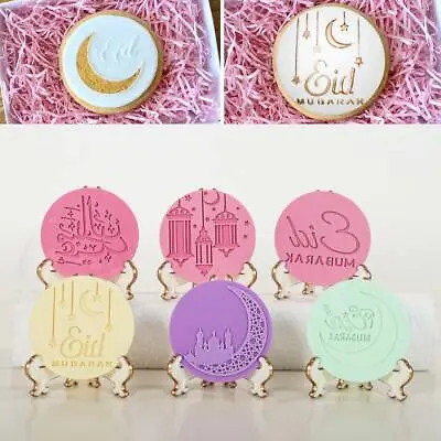 $6.04 • Buy Eid Mubarak Islam Faith Cookie Biscuit Embosser Outbosser Stamp Fondant Cake