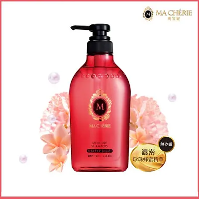 [SHISEIDO MACHERIE] Moisture Repairing Moisturizing Hair Shampoo 450ml JAPAN NEW • $22.49