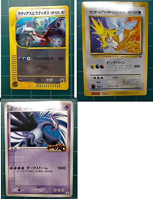 Corocoro JUMBO Promo Pokemon Card Japanese • $17.50