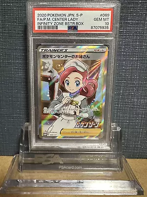 PSA10 2020 Pokemon Japanese S Promo 069/S-P  FA Pokemon Center Lady • $222