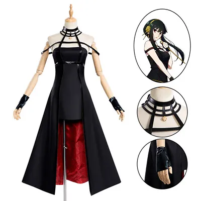 Adult Anime Spy Family Yor Forger Cosplay Costume Set Womens Halloween Outfits • $18.99