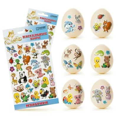 Easter Egg  Decoration Stickers  • £2